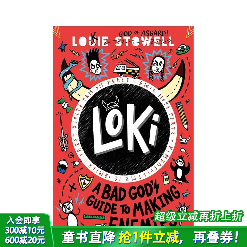 【洛基涂鸦日记】坏神的树敌指南