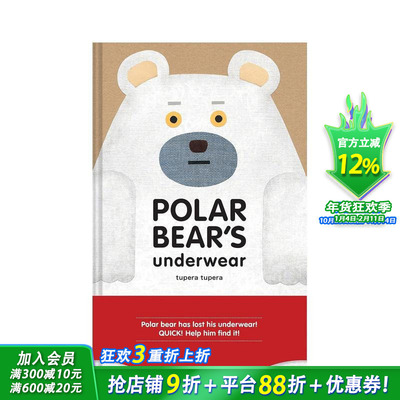 【预售】北极熊的内衣 日本创意团队互动设计 tupera tupera Polar Bear's Underwear 英文儿童趣味互动英语早教进口童书
