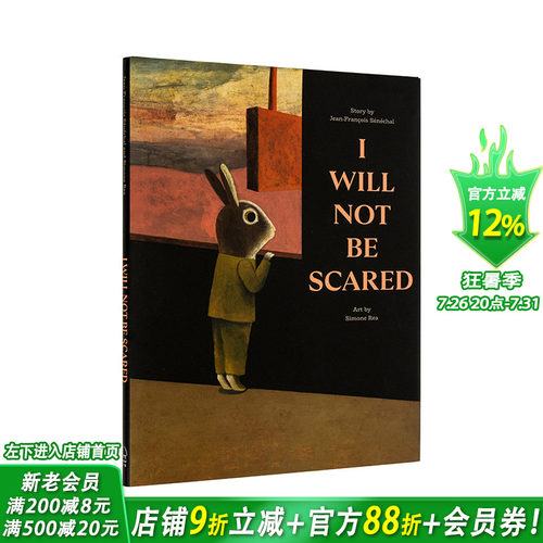 【现货】我不再害怕 I Will Not Be Scared 英文儿童插画故事绘本 进口童书 入围博洛尼亚童书奖 疗愈绘本