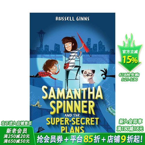 萨曼莎?斯皮纳与绝密计划（平装