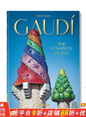 【现货】【Taschen40周年纪念版】Gaudi 高迪全集 建筑师高第设计