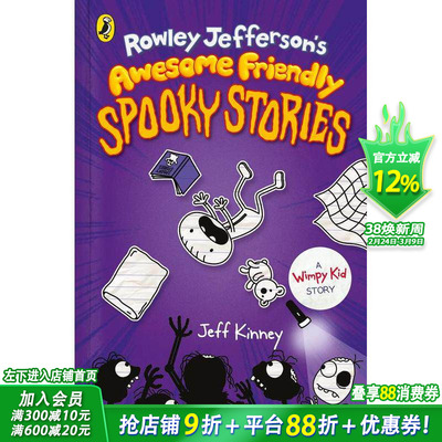 【现货】【小屁孩日记】罗利·杰斐逊恐怖故事集Awesome Friendly Spooky Stories 6-9岁桥梁书爆笑漫画英语读物【善优童书】