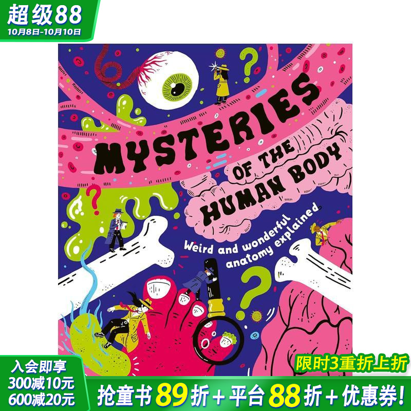 人体奥秘：奇妙与古怪的人体构造
