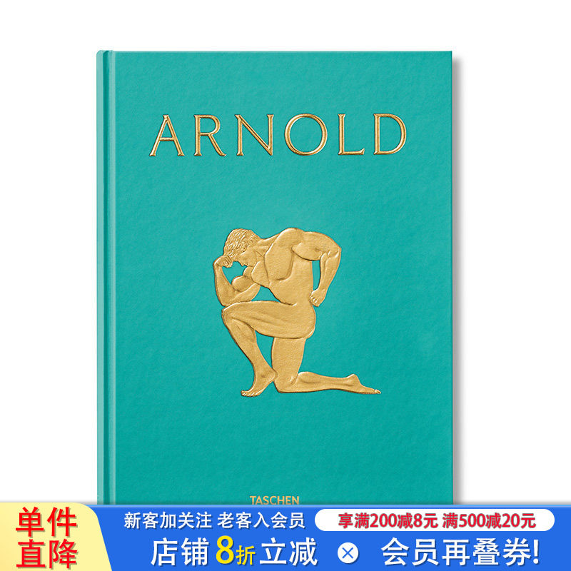【预售】【TASCHEN】阿诺德·施瓦辛格 Arnold 原版英文摄影作品集肖像 XL 正版进口书