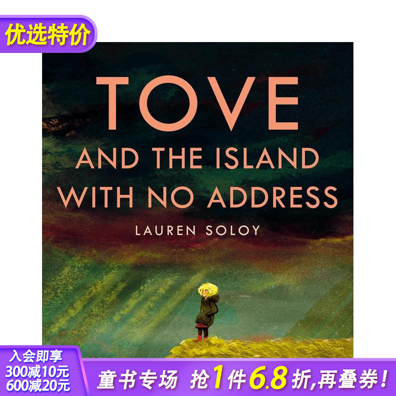 托芙和没有地址的小岛 Tove