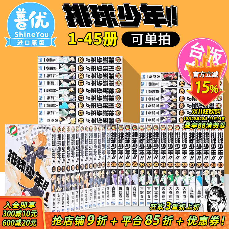 部分册数可能缺货，采购时间较长，介意勿拍