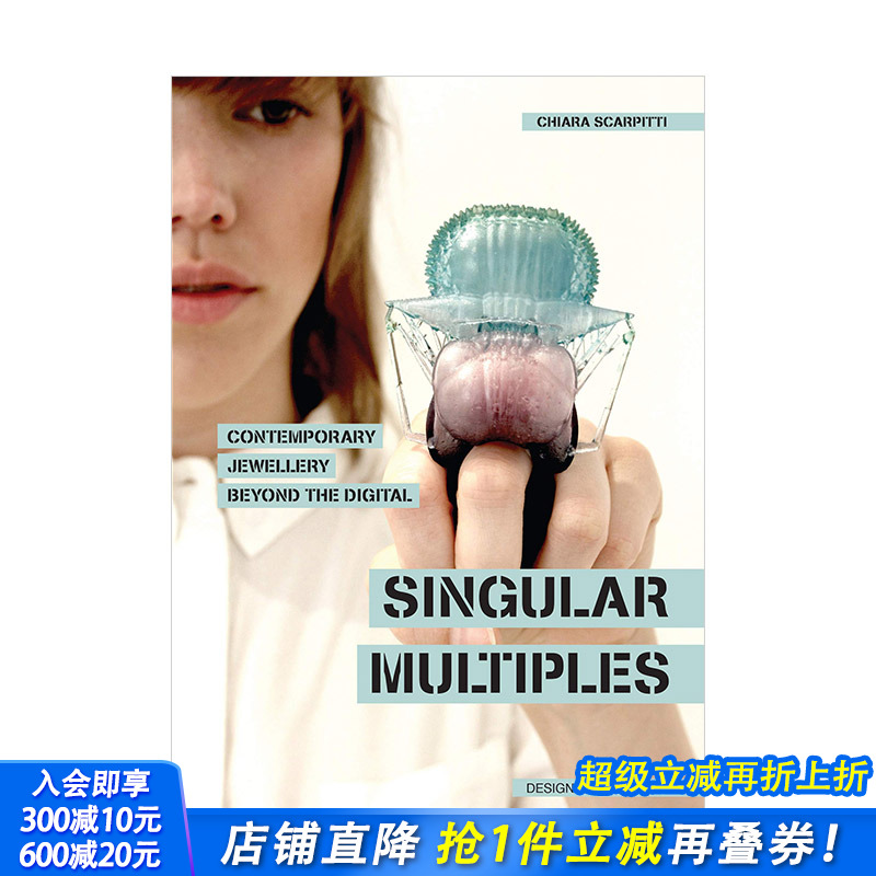 【现货】当代珠宝设计的数字化演变 Singular Multiples 英文原版进口服装时尚*侈配饰造型 Contemporary Jewellery