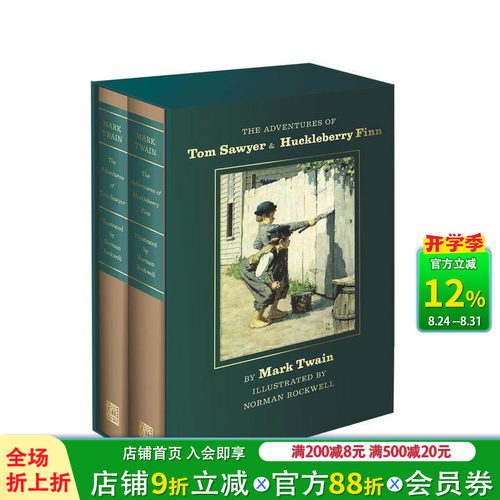 汤姆&middot;索亚与哈克贝利&middot;费恩历险