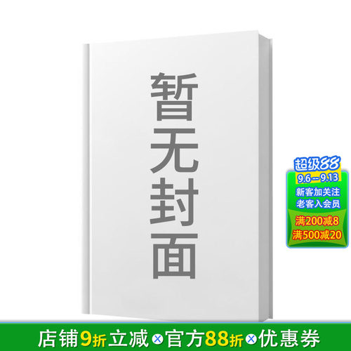 【科学漫画】史前哺乳动物 ——