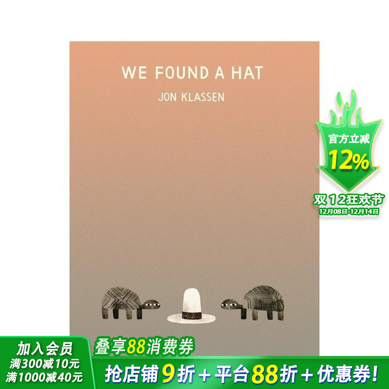 我们找到了一顶帽子 【Jon