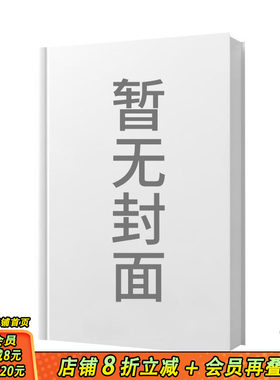 【预售】丁丁框 Sheya画集 Lest I Forget Sheya画集　失わず、忘れず 原版日文艺术插画作品集画册画集 日本正版进口书