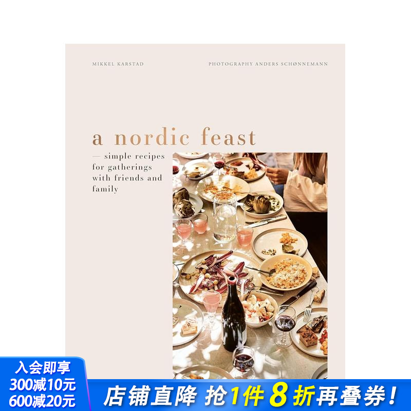 北欧盛宴：聚会菜谱 A Nor