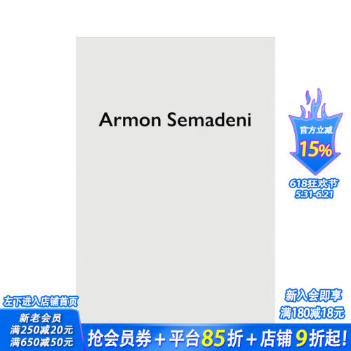 (预计26年1月出版)阿蒙&middot;塞