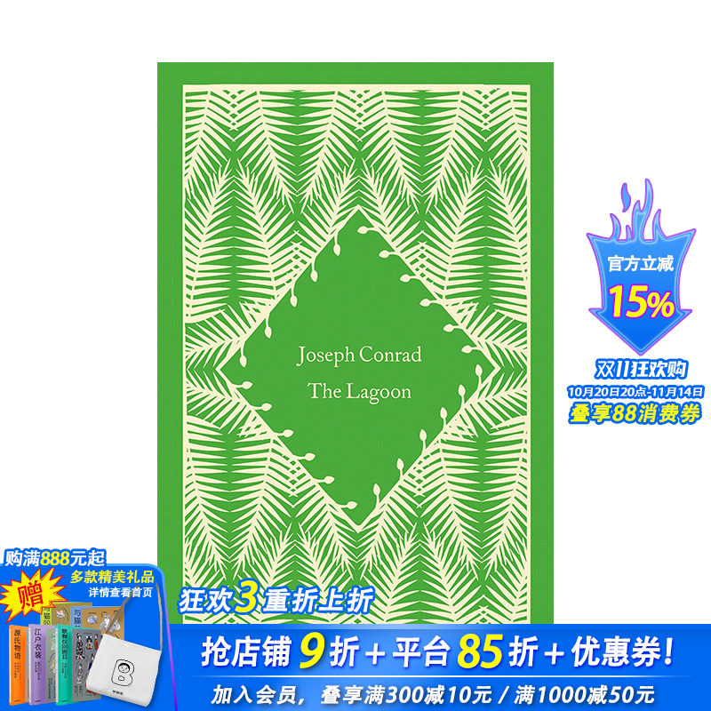 【预售】英文原版 【小布纹经典春季系列】礁湖 Little Clothbound Classics-Spring:The Lagoon 世界文学 正版进口书 善优图书