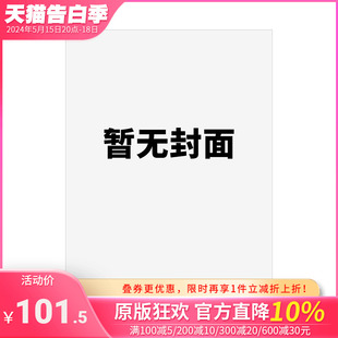 【现货】极品肉料理厨房：部位用途×备料处理×烹调技法，在家做出专业级美味 台版原版中文繁体餐饮生活美食 正版进口书