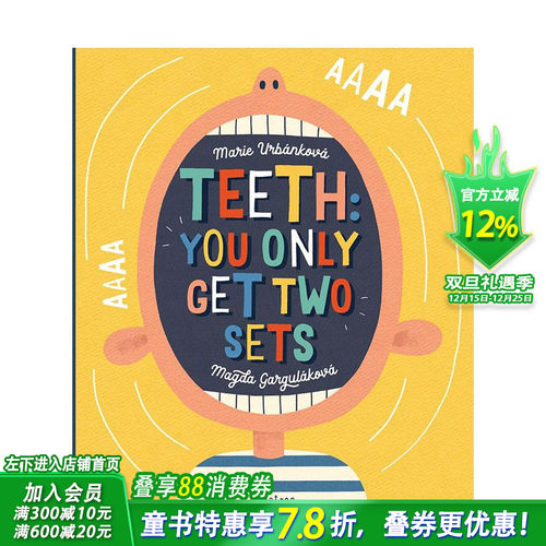 牙齿真的很重要 Teeth 早