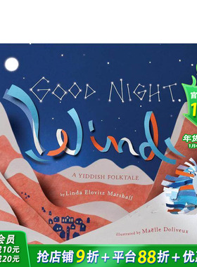 【现货】晚安，风：意弟绪语民谣Good Night, Wind: A Yiddish Folktale 英文原版立体绘本 剪纸绘本 睡前故事【善优童书】