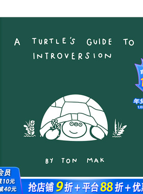 【现货】乌龟的内向指南A Turtle’s Guide to Introversion 成长励志心灵指导手册 英文 改变自我增强社交能力 乌龟励志故事
