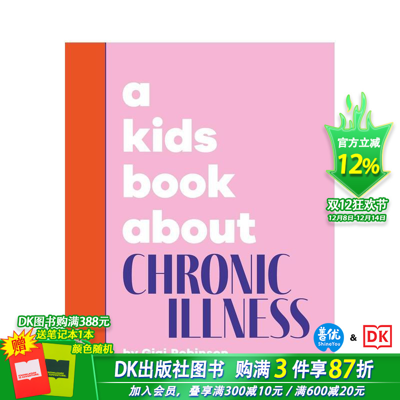【给孩子的书】慢性病 【A K
