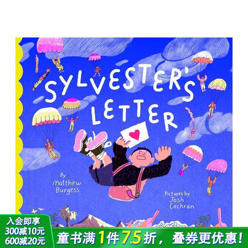 西尔维斯特的信 Sylvest