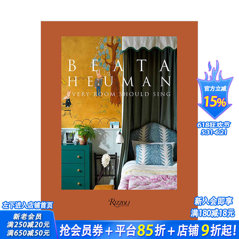 【现货】室内设计师Beata Heuman贝娅塔·休曼 Every Room Should Sing每个房间都在歌唱 英文室内设计装修装潢色彩指南进口书