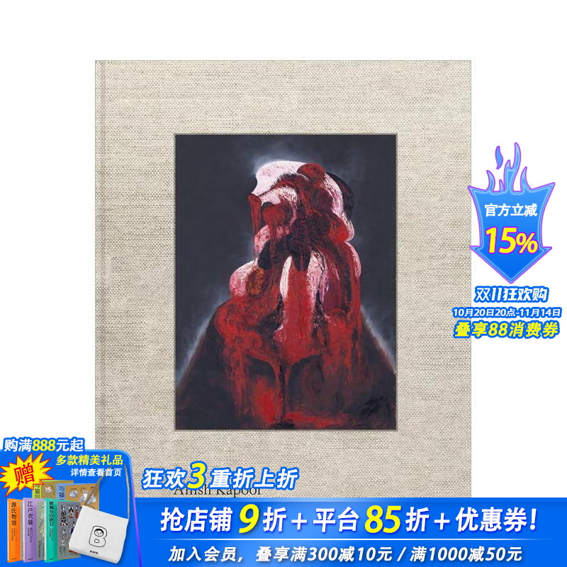 安尼施·卡普尔:绘画作品 An