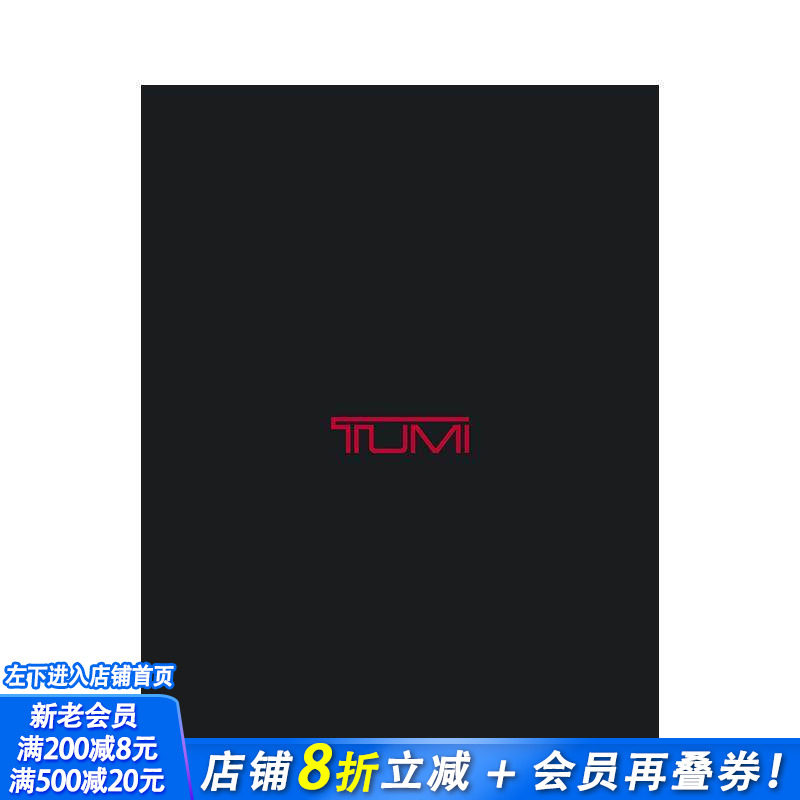 【现货】途明官方品牌画册：途明收藏 TUMI：The TUMI Collection 时尚箱包品牌历史 英文原版进口