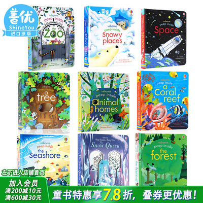 【现货多款选拍】英文原版 Usborne Peep Inside洞洞书绘本儿童趣味互动英语学习 幼儿认知启蒙 3-6岁 善优童书