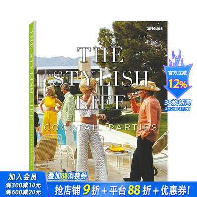 【预售】时尚生活：鸡尾酒会 The Stylish Life: Cocktail Parties 原版英文摄影作品集人文景观 正版进口书