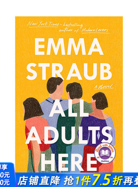 【现货】All Adults Here *销书作者Emma Straub 所有的成年人 文学小说