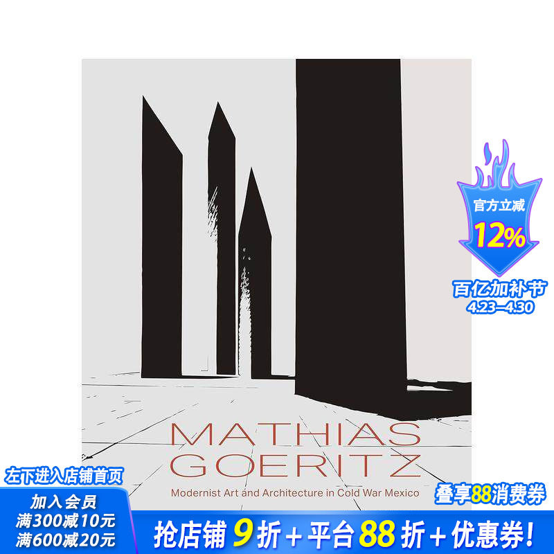 【预售】吉奥瑞斯：墨西哥冷战时期的现代主义艺术与建筑 Mathias Goeritz 原版英文建筑设计 正版进口书