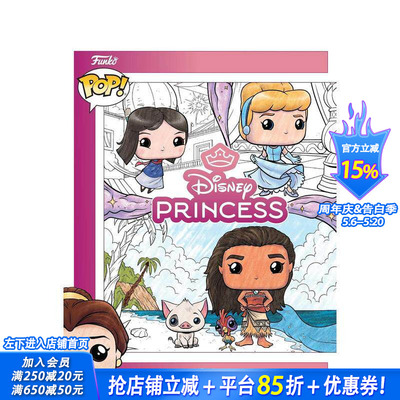 【预售】迪士尼公主：官方Funko Pop!涂色书 Disney Princess: The Official Funko Pop! Coloring Book 英文生活综合 正版进口书