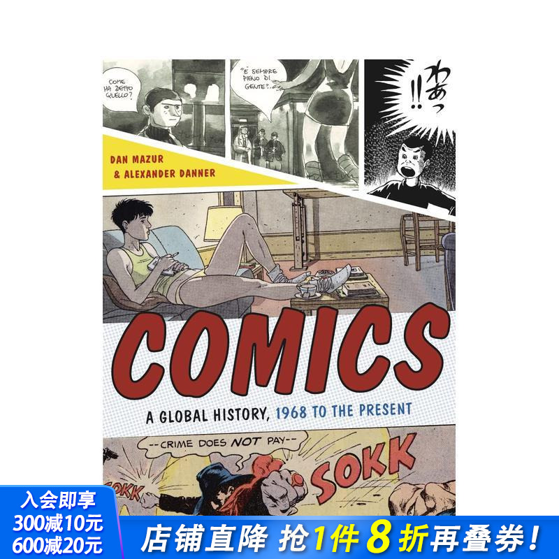 漫画 Comics 原版英文平