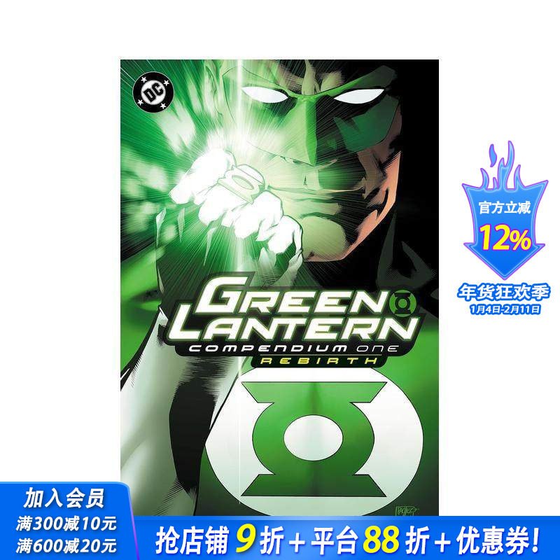 【预售】绿灯侠：重生合集 Green Lantern:?Rebirth Compendium 原版英文漫画书 正版进口书,书籍/杂志/报纸,漫画类原版书,淘宝优惠券,粉丝福利购,淘宝优惠卷
