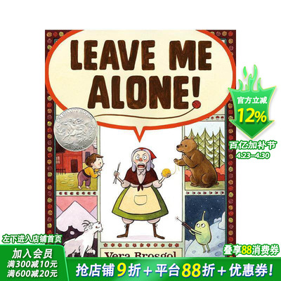 【现货】【凯迪克银奖】别烦我! Leave Me Alone! 英文儿童插画故事绘本 进口童书Vera Brosgol