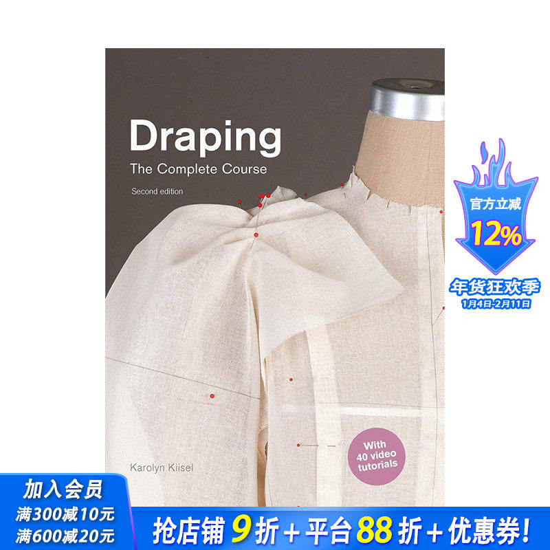 【现货】立体剪裁全书弟2版 Draping 服饰设计剪裁教程教材 时尚制衣入门 英文原版礼服裙子裤子
