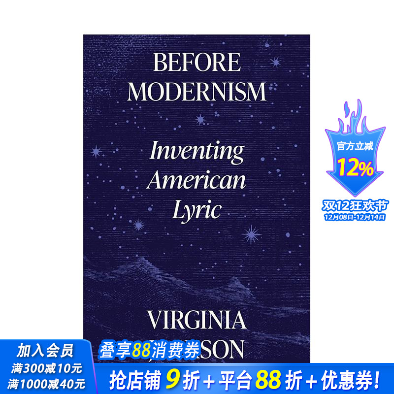 现代主义之前：发创造美国诗行