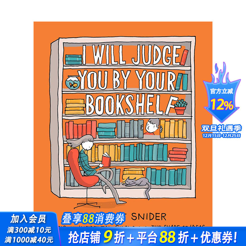 【现货】我要从你的书架来 漫画 I Will Judge You by Your Bookshelf 《纽约时报》插画家Grant Snider 英文原版正版进口书