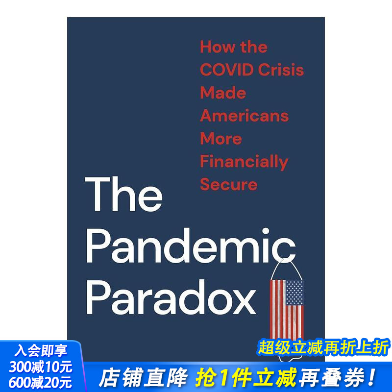 大流行悖论：COVID危机如何