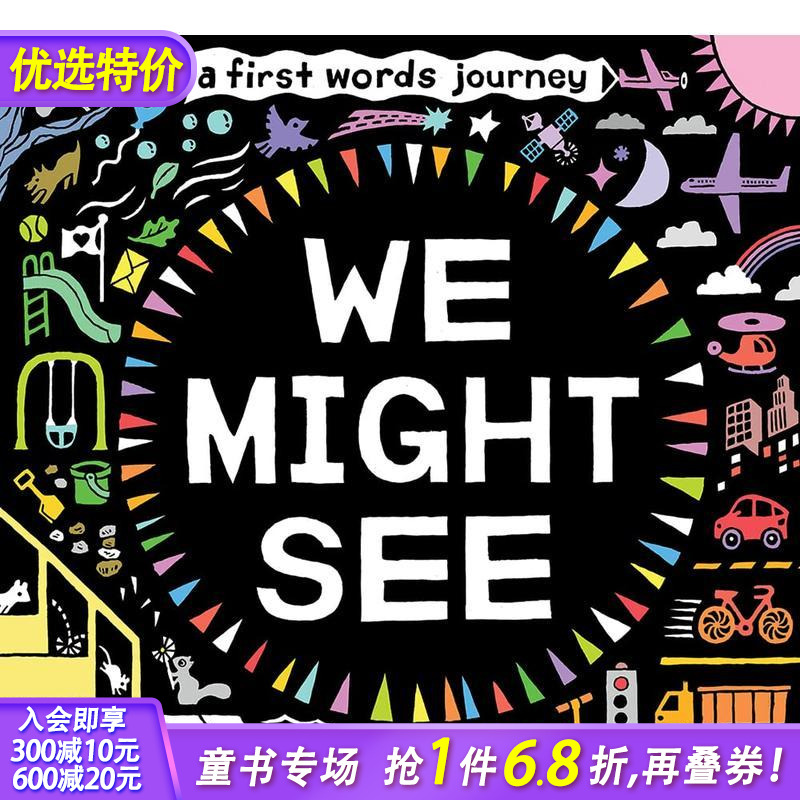 We Might See，我们会看到…