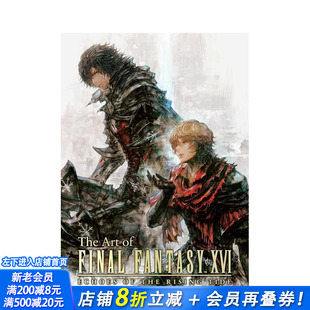 【预售】最终幻想 16 艺术设定集：涨潮回响 The Art of Final Fantasy XVI 原版英文艺术插画原画设定集 正版进口书