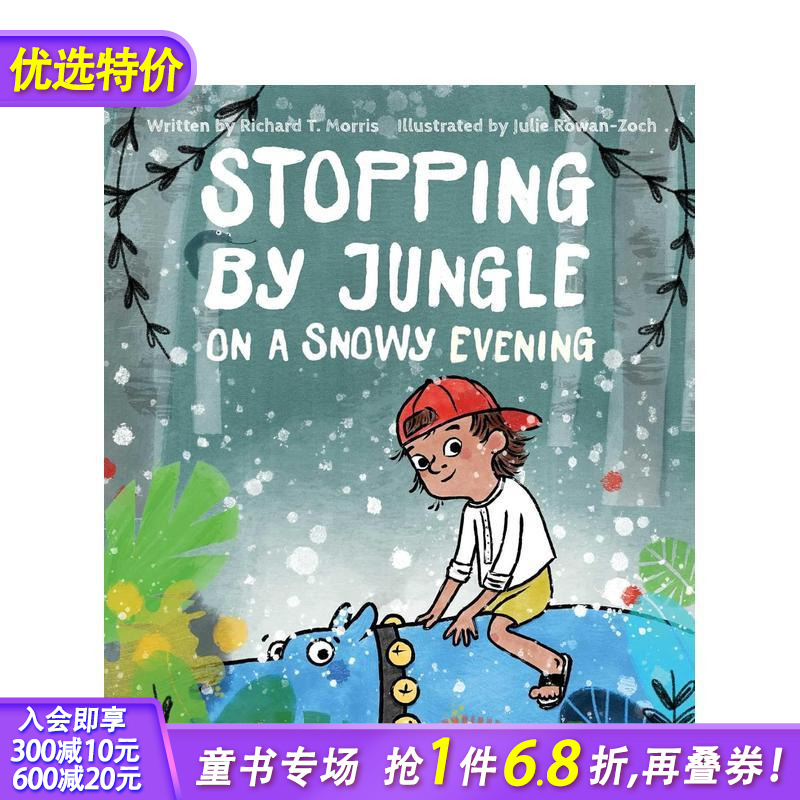 雪夜停靠丛林 Stopping