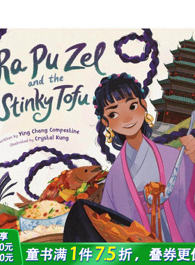 【预售】拉普泽尔和臭豆腐 Ra Pu Zel and the Stinky Tofu 英文儿童插画故事绘本 进口童书