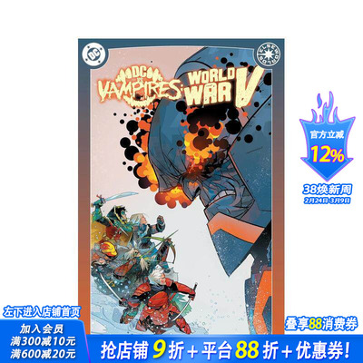 【预售】DC大战吸血鬼：第五次世界大战 卷2 DC vs. Vampires: World War V Vol. 2 原版英文漫画书 正版进口书