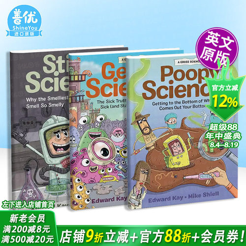 【现货多册选拍】便便科学/臭气科学/细菌科学 精装趣味搞笑科普 英文儿童插画绘本进口书 Poopy Science Germy Stinky
