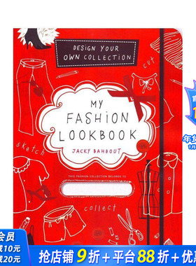 【现货】我的时尚代言人 my fashion lookbook 原版英文服装设计 正版进口书