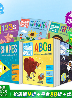 【现货多册选拍】【初尝智力探索】反义词/数字/字母/情感/科学My First Brain Quest Opposites 英文儿童趣味英语早教绘本进口书
