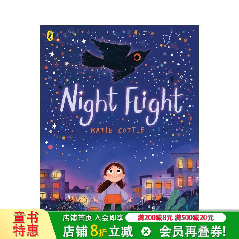 【现货】午夜飞行 水石图书奖入围插画师Katie Cottle Night Flight  英文儿童插画故事绘本 进口童书