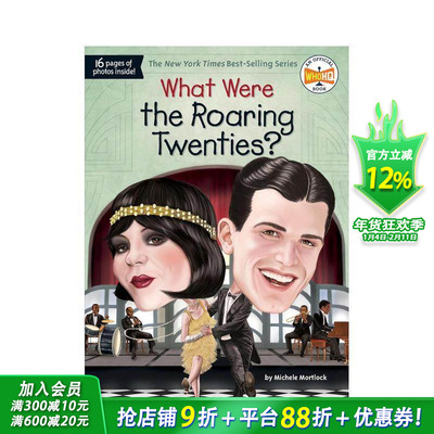 【现货】繁荣的二十年代是什么样子的What Were The Roaring Twenties