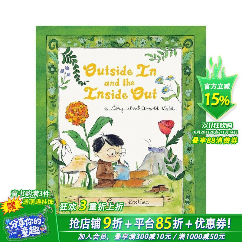 由外而内与由内而外 Outsi